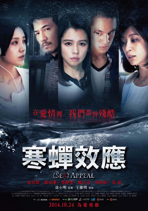 彭萨科拉州立学院毕业证电子图